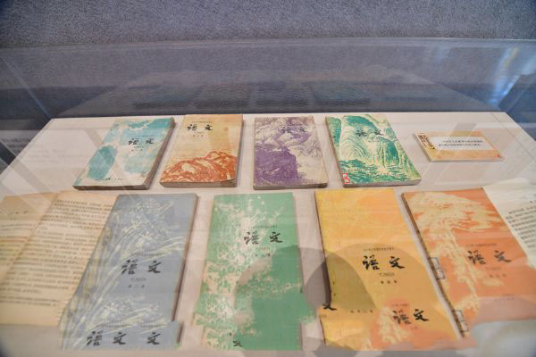 广州鲁迅纪念馆