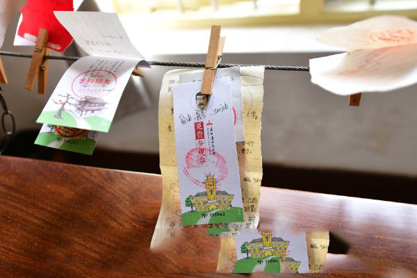 广州鲁迅纪念馆