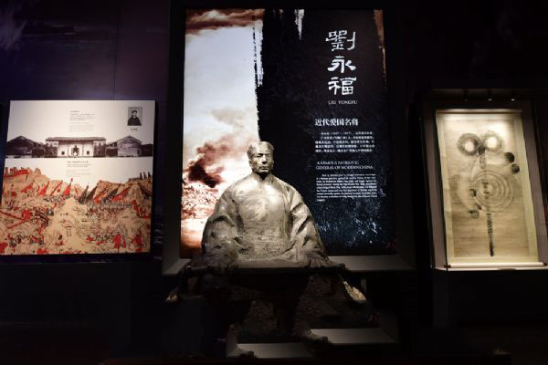 南粤先贤馆