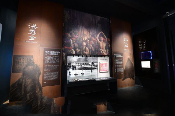 南粤先贤馆