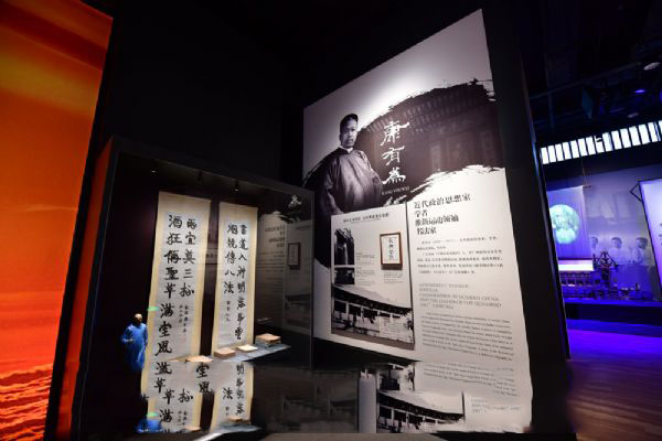 南粤先贤馆