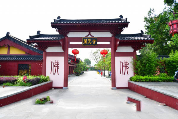 容州开元寺