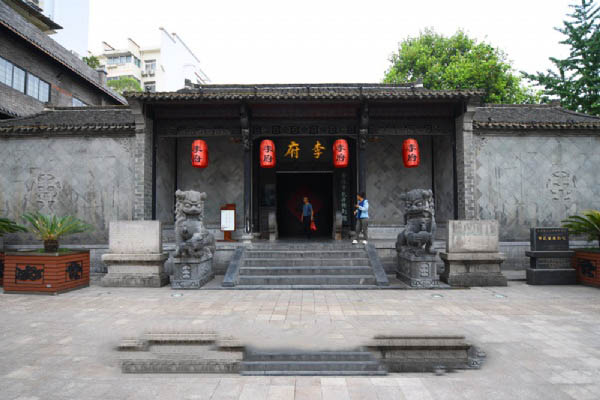 合肥李鸿章故居（李氏家族旧宅）