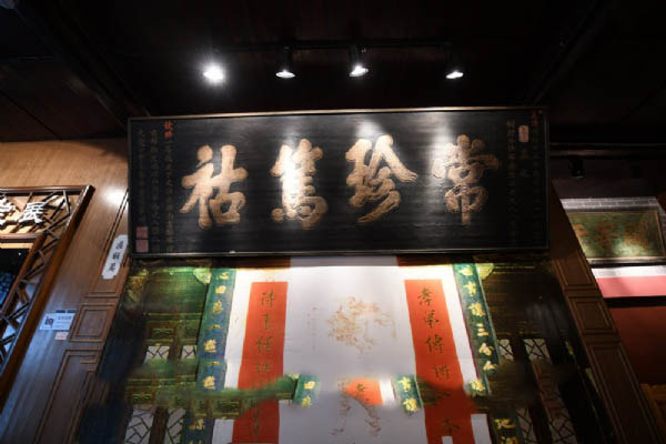 合肥李鸿章故居（李氏家族旧宅）