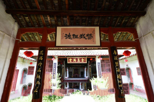 兴宁九厅十八井