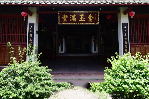 兴宁九厅十八井