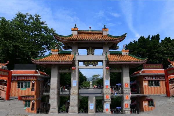 大峰风景区