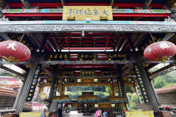 大峰风景区