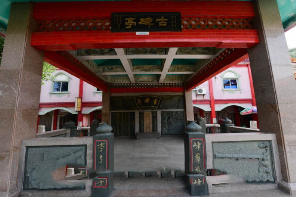大峰风景区