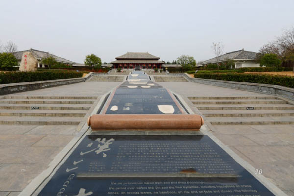 许慎文化园