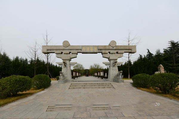 许慎文化园