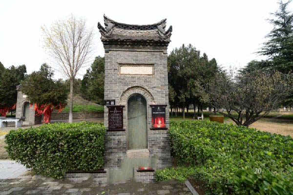 许慎文化园