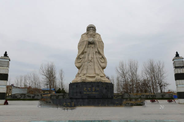 老子故里景区