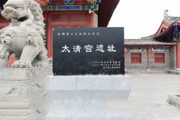 老子故里景区