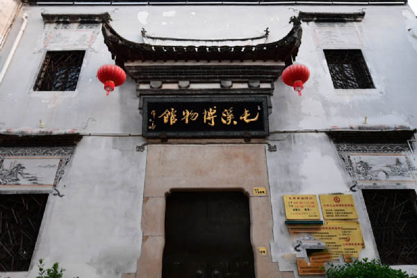 屯溪老街古建筑群
