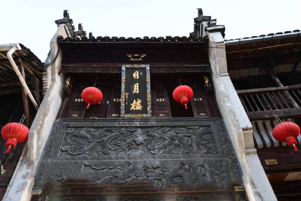 屯溪老街古建筑群