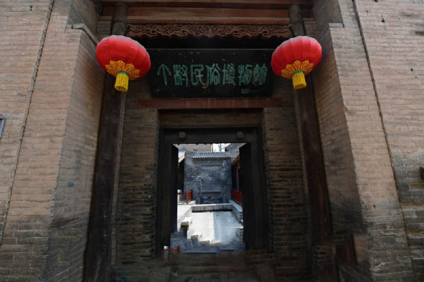 丁村民俗博物馆