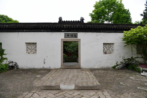 伍相祠