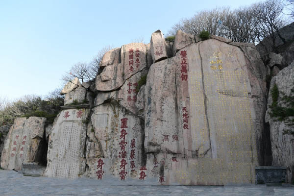 泰山