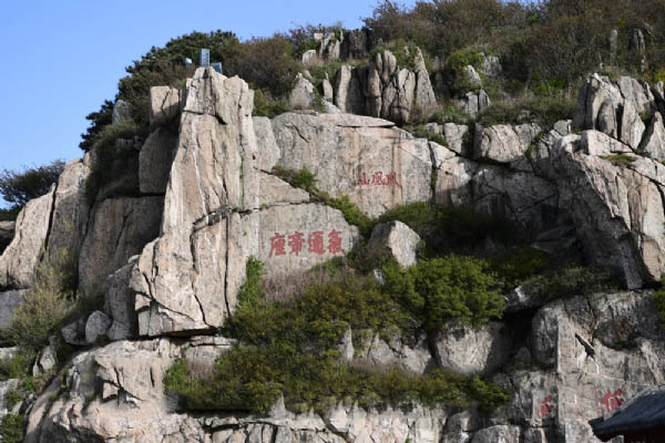 泰山