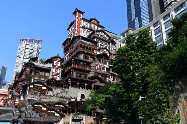 洪崖洞