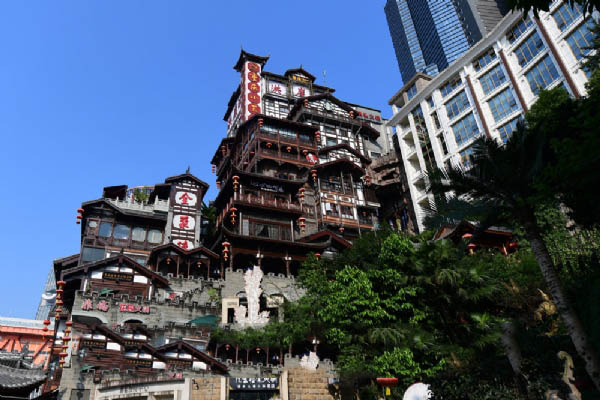 洪崖洞