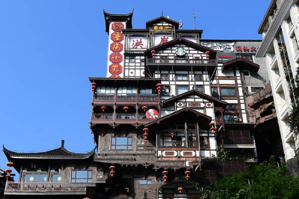 洪崖洞