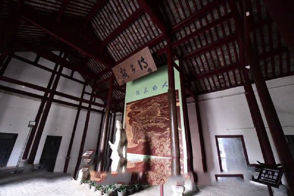 大青山李白文化旅游区