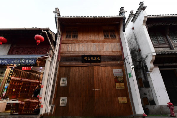 屯溪老街古建筑群